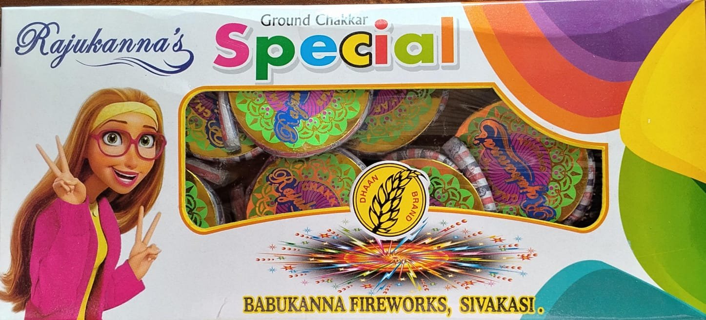 Ground chakkar Spl(10 pcs)