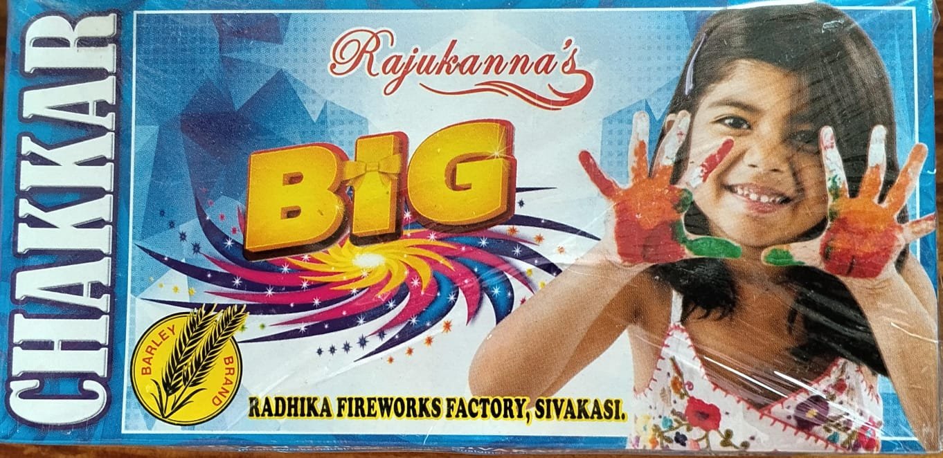 Ground chakkar big (10 pcs)