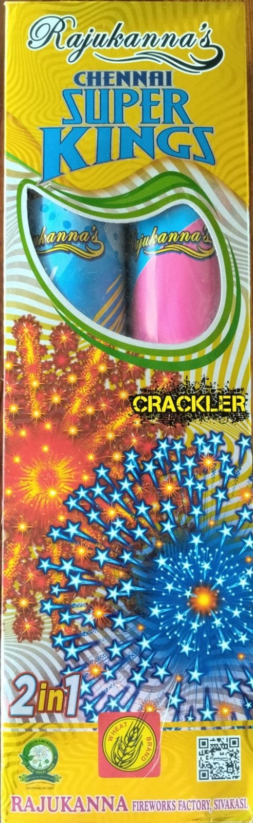 IPL (2pcs)