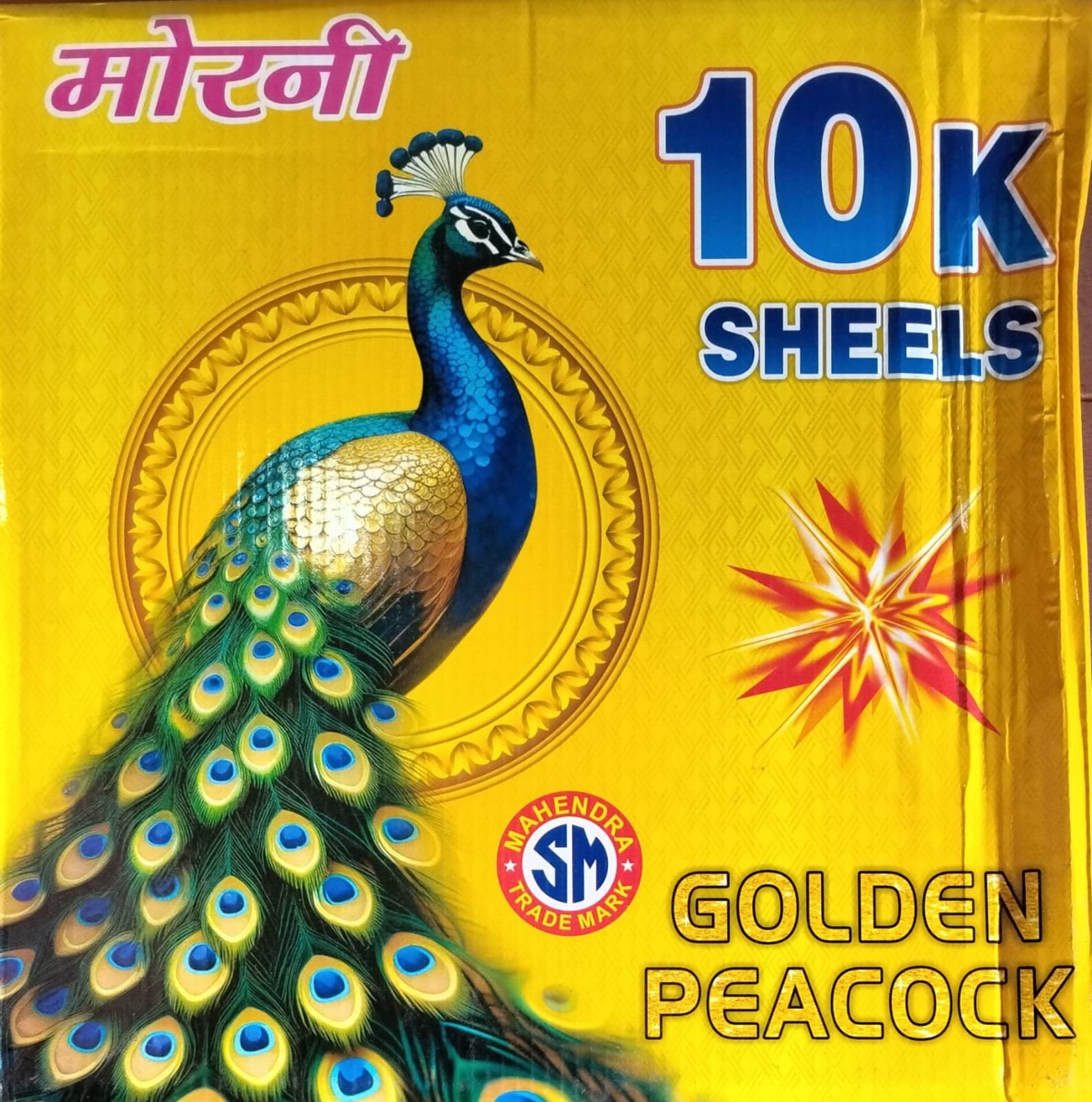 H 10000